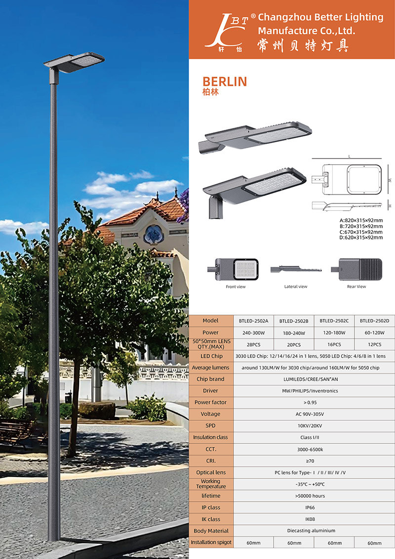 street-lignts-22