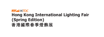 Welcome to 2023 Hong Kong International Lighting Fair (Spring Edition)