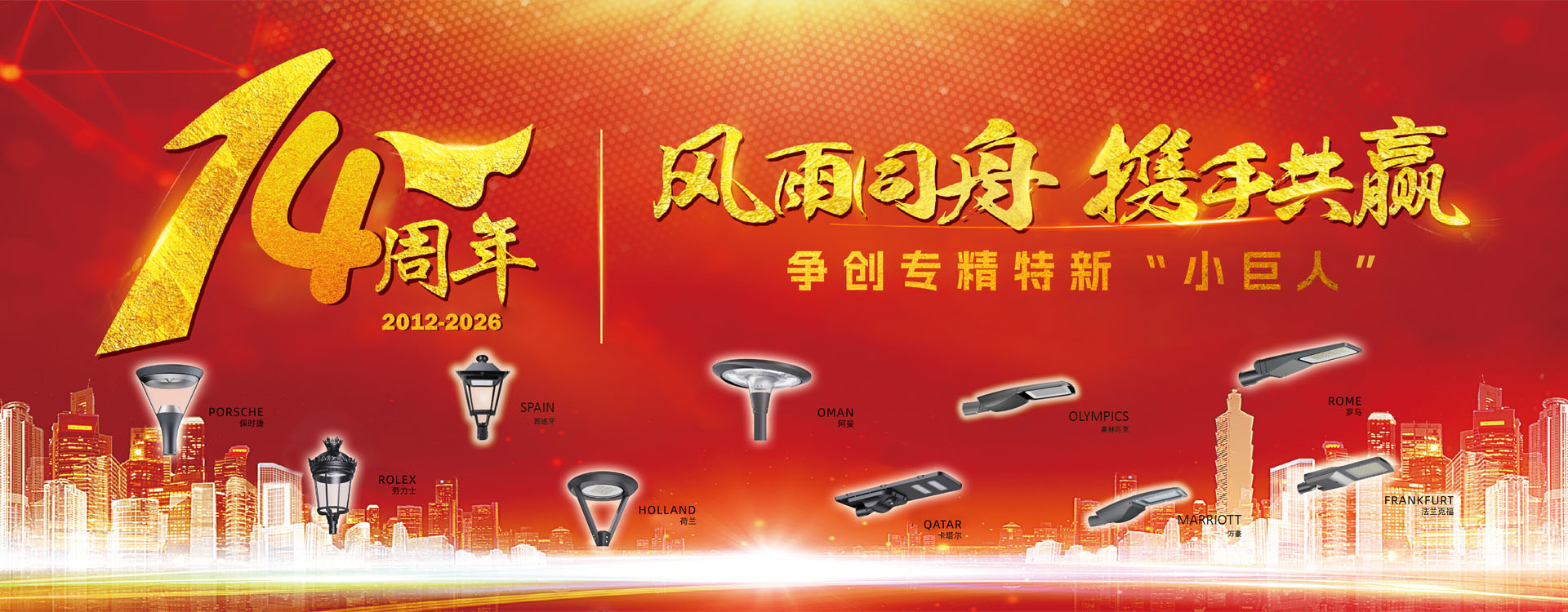 better banner